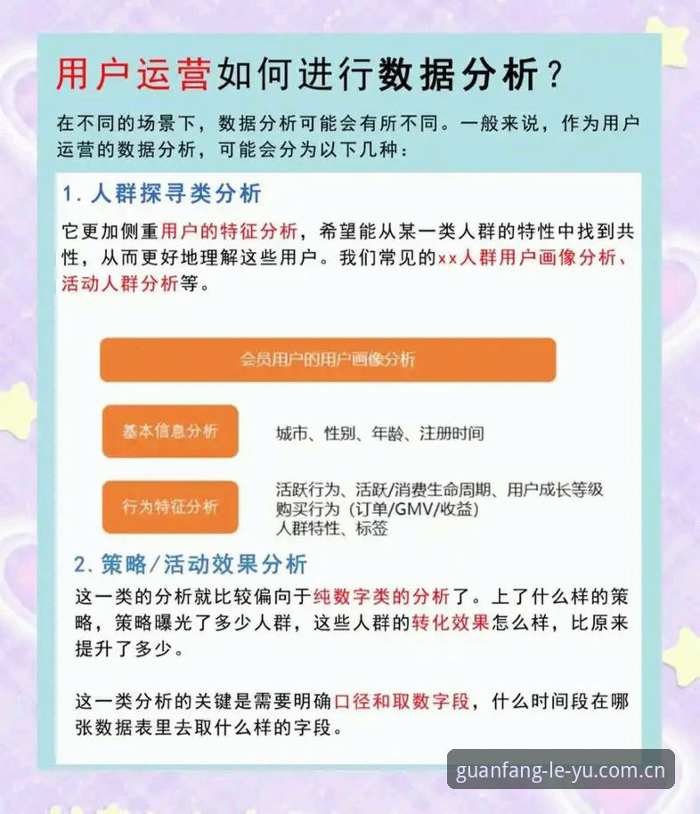 乐鱼平台安全性深度剖析：从下载体验到用户反馈的全面解析