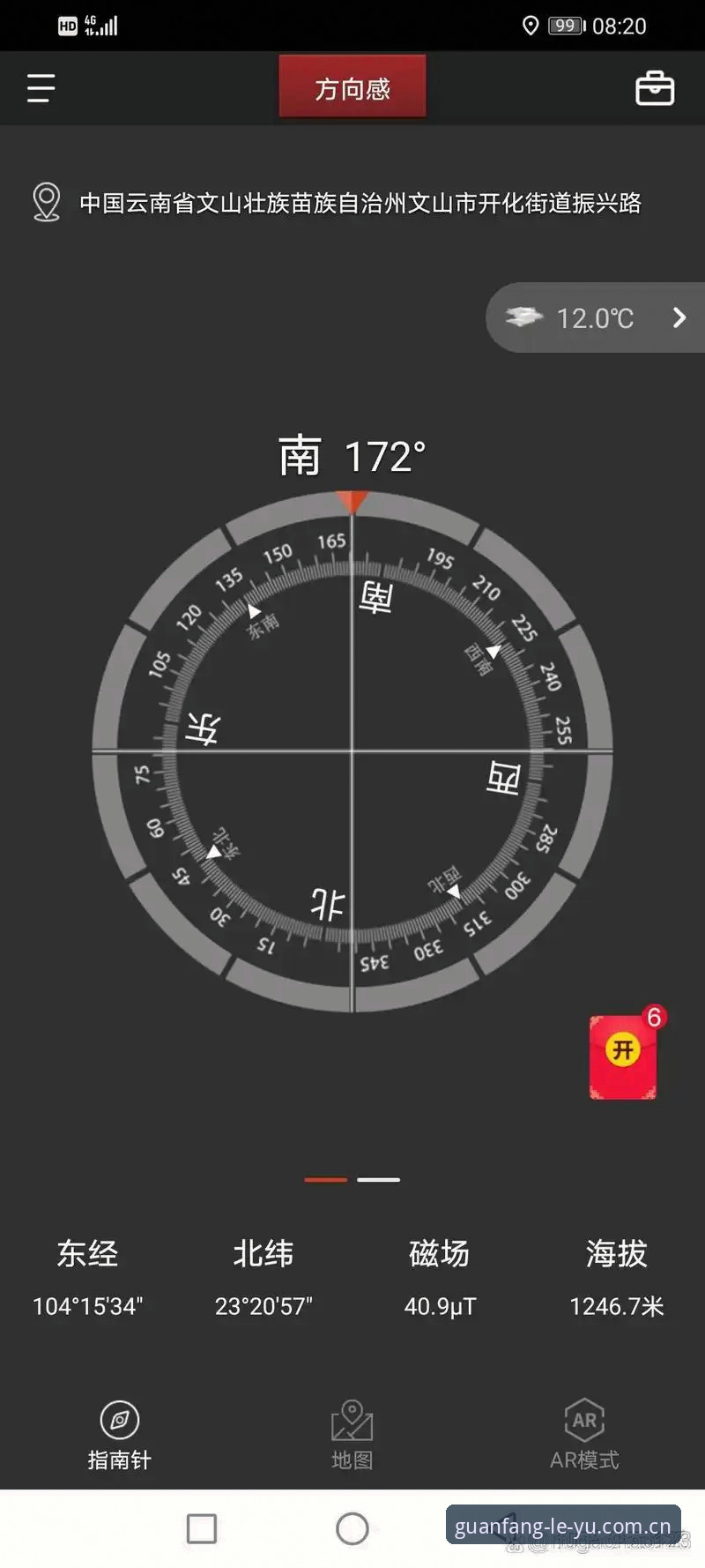乐鱼手机平台正版链接深度解析——从下载到安装的完整操作指南