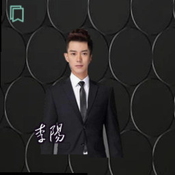李阳