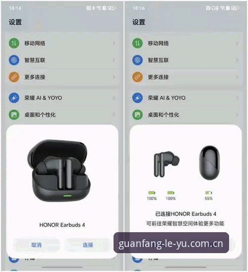 乐鱼手机平台下载安装全面解析：安全通道、版本细节与使用体验深度剖析