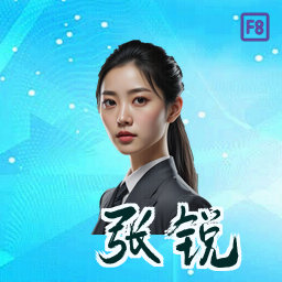 张锐
